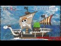 One Piece Nightcore - Dear Friends (Ending 16 ...