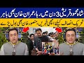 Imran Khan & Shah Mehmood Qureshi Will Be Released within Few Days ? Mansoor Ali Khan Made Big Claim