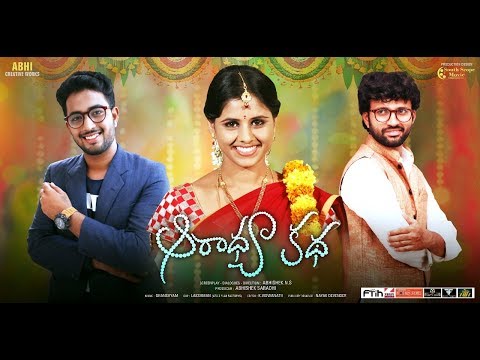 Abhishek saradhi Aaradhya katha