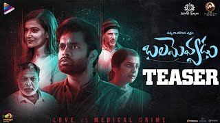 Balamevvadu Movie Teaser 4K | Dhruvan Katakam | Nia Tripathi | Mani Sharma | Telugu FilmNagar video