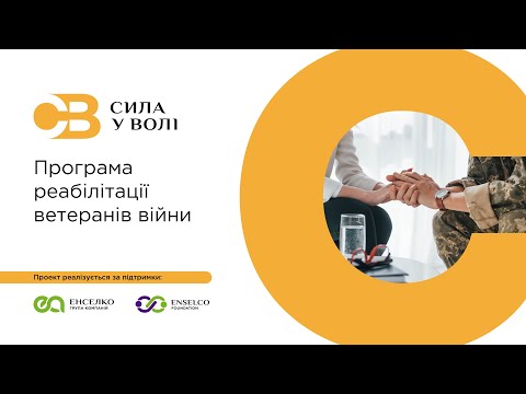 Обкладинка відео