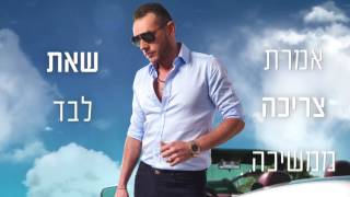 זיכרון עמוק (