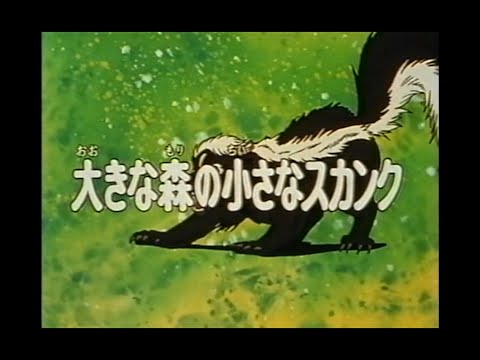 Download スカンク娘 3gp Mp4 Codedfilm