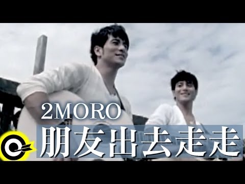 download lagu mp3 mp4 2moro, download lagu 2moro gratis, unduh video klip 2moro