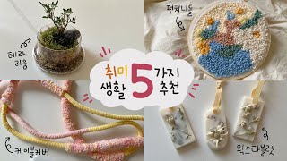 유튜브 썸네일
