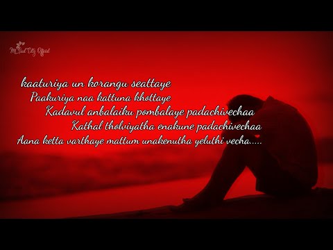 Kudikaaran petha magale video song lyric || WhatsApp status || Dj Mix...use Kinemaster .....