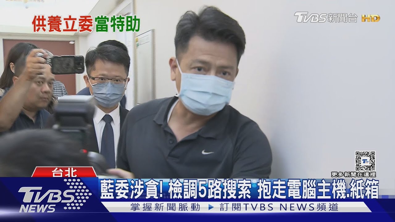扯!鄭天財涉收賄數百萬 廠商付錢「掛特助」