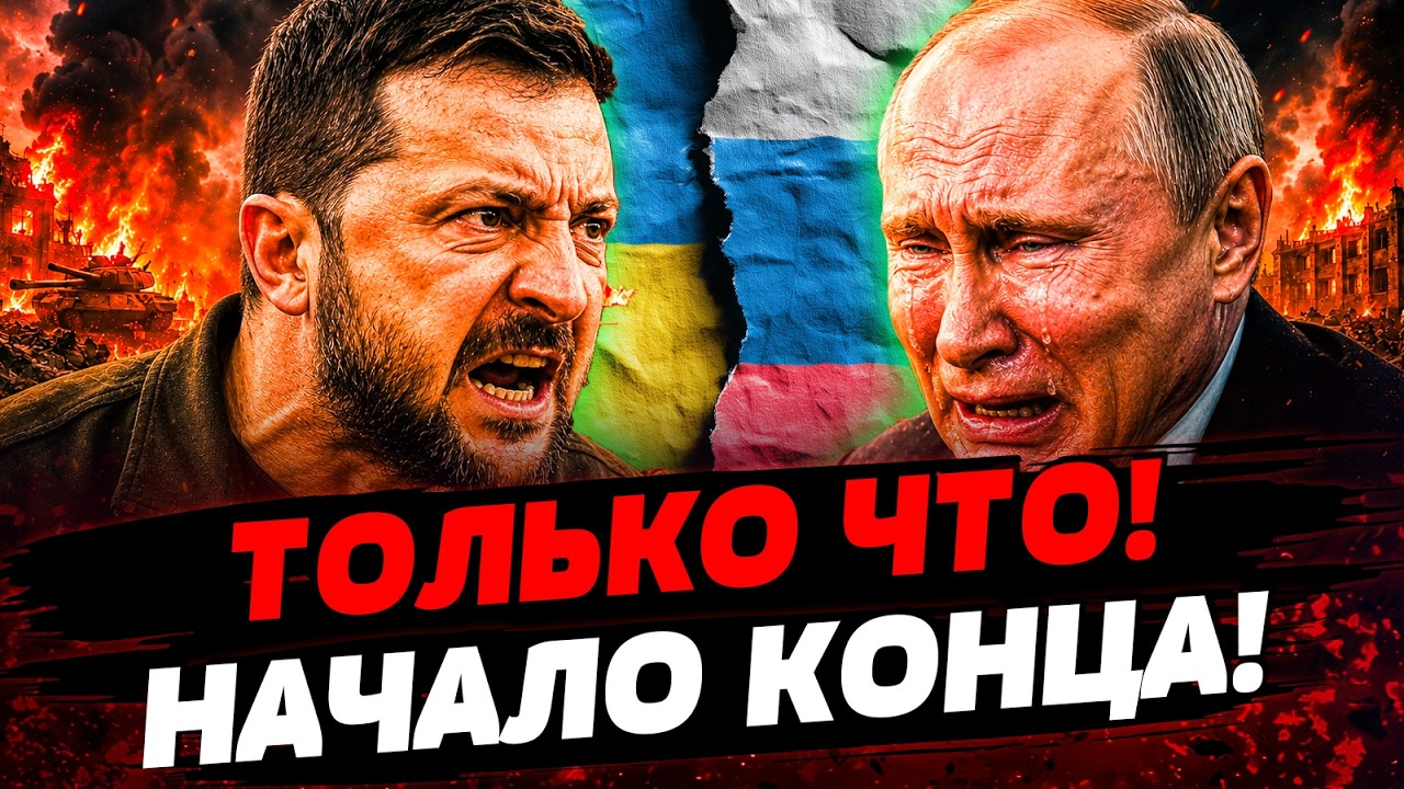 💥СРОЧНО! СУПЕР АТАКА от УКРАИНЫ! ТАКОГО РФ ЕЩЕ НЕ ВИДЕЛА! ЭТА АТАКА ВСЕ РЕШИЛ
