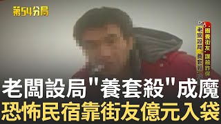 Re: [問卦] 狗幹咧 台灣怎這麼多苦人
