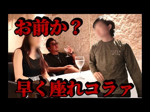 前編【元彼に詐欺に遭いました】絶対許さない