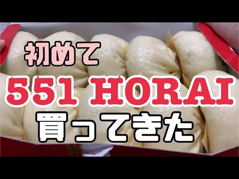 Compré 551 por primera vez. queria probarlo #5