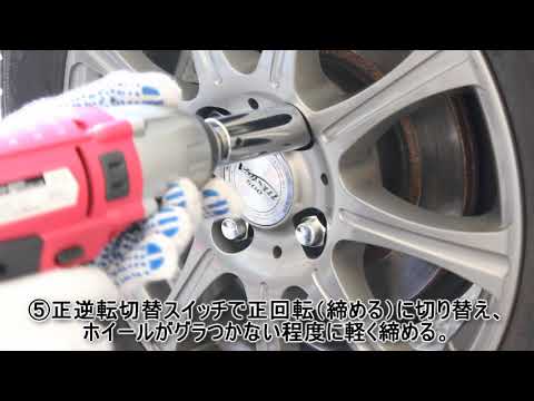 メルテック 電動インパクトレンチ FT-50P AC100V タイヤ交換 電動工具 札幌 東区 FT-50P 電動インパクトレンチ | 大自工業株式会社