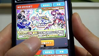オールスター感謝ガチャで確定演出！これは来たのでは！？？