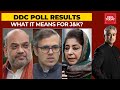 DDC Poll Results: Is Jammu Vs Kashmir Divide Now Bigger? | News Today With Rajdeep Sardesai