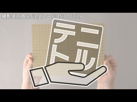 【ダンボールシート 方眼タイプ 】配送の折り曲げ防止に .