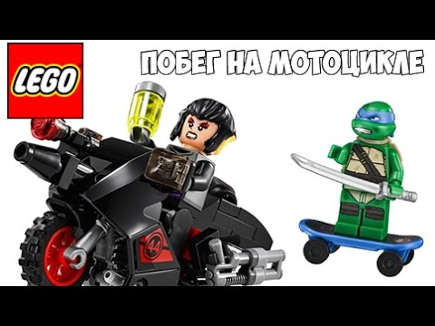 Конструктор Bl «Побег Караи на мотоцикле» 10261 (Ninja Turtle 79118) 87 деталей