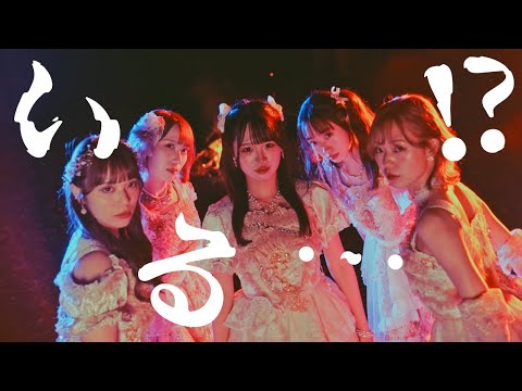 [This video cannot be played 3 Ending Theme] \Iru...!?\ / .BPM (Dot BPM) [From The .BPM WONDER]