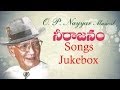 O P Nayyar Musical Neerajanam Movie Jukebox Viswas Saratha Babu Saranya
