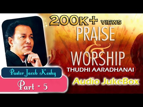 Praise and Worship Part 5 - Audio Jukebox | Jacob Koshy | Top Tamil Christian Songs | Music Mindss