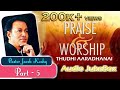 Praise And Worship Part 5 Audio Jukebox Jacob Koshy Top Tamil Christian Songs Music Mindss