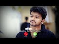 Sachein Cute Bgm Ringtone | Bgm Ringtones Zone |