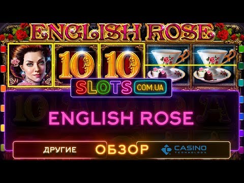 English Rose