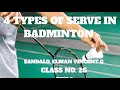4 Types Of Serve In Badminton