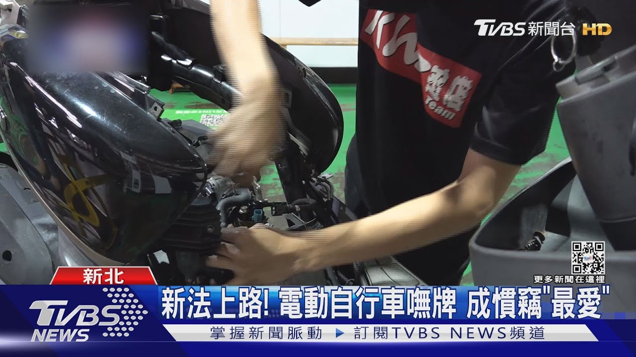 「電動車老婆」被偷! 男滑手機「臉書」抓賊