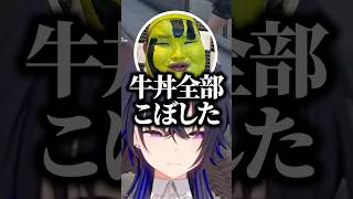 置きグレをしたらありけんとぷりっつが巻き添えでダウンしてしまい爆笑するのせさんｗｗｗ #shorts #一ノ瀬うるは #ぶいすぽ切り抜き #ぶいすぽ