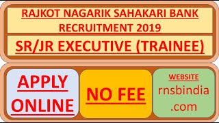 Rajkot Nagarik Sahakari Bank Recruitment 2019 Sr/Jr Executive (Trainee)