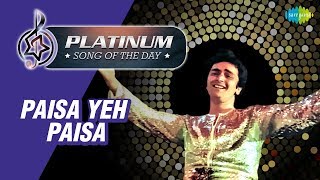 Platinum song of the day | Paisa Yeh Paisa | पैसा ये पैसा | 24th January | Kishore Kumar