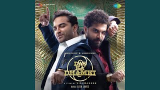 Yevarini Yevaritho Song Lyrics - Das Ka Dhamki Yevarini Yevaritho Song Lyrics - Das Ka Dhamki