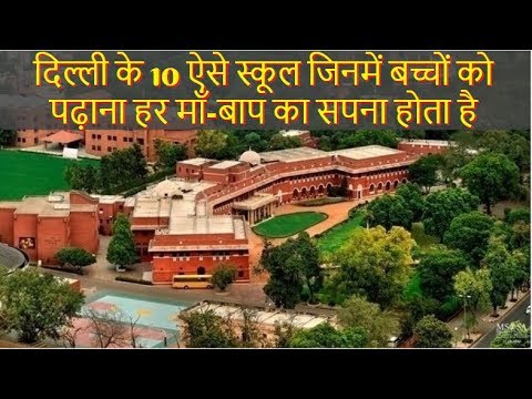 download lagu mp3 mp4 Sardar Patel Vidyalaya Nursery Admission, download lagu Sardar Patel Vidyalaya Nursery Admission gratis, unduh video klip Sardar Patel Vidyalaya Nursery Admission