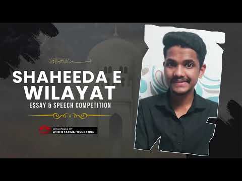 Zainul Abideen | Importance Of Ayyam e Fatimiyah | Shaheeda e Wilayat Compitition 