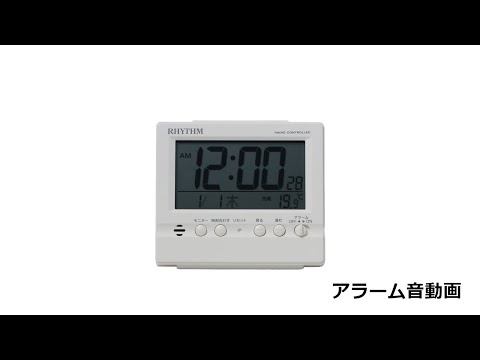 目覚まし時計 【フィットウェーブヴィスタ】 白 8RZ201SR03