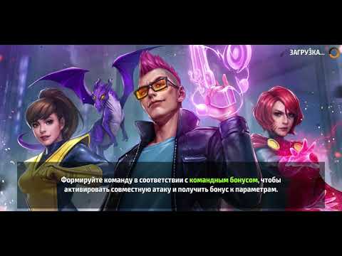 marvel future fight. wbu one shot with namor