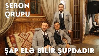 Şeron Qrupu  Şap Elə Bilir Şupdadır Official Audio