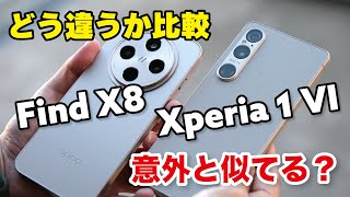 [購機] 25K vivo/sony購機選擇