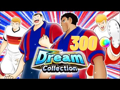 [GACHA] ⚽300 DB⚽ NEW LUIKAL, DREAM COLLECTION !! 😱🔥 - Captain Tsubasa Dream Team
