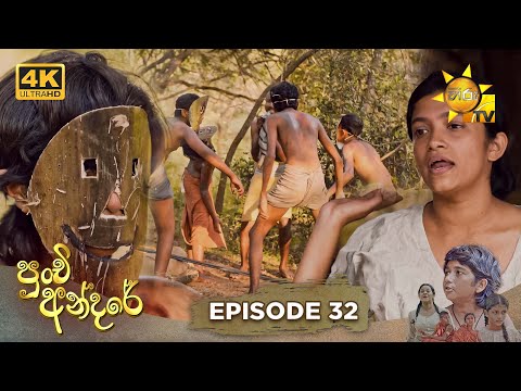 Hiru TV