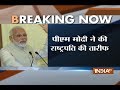 PM Modi launches book on President, gets emotional during speech about &lsquo;Pranab da&rsquo;