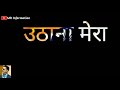 Happy Independence Day Dialogue Grandmaster Shifuji Shaurya Status Hd WatsappStatus Independence