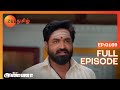 Shanmugham Convinces Bharani Anna Full Ep 169 Zee Tamil