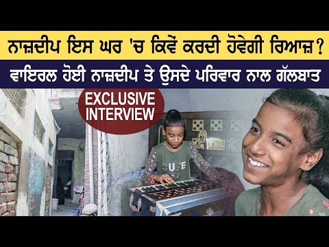 Exclusive Interview with Viral Nazdeep