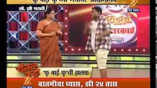 Supriya Pathare video