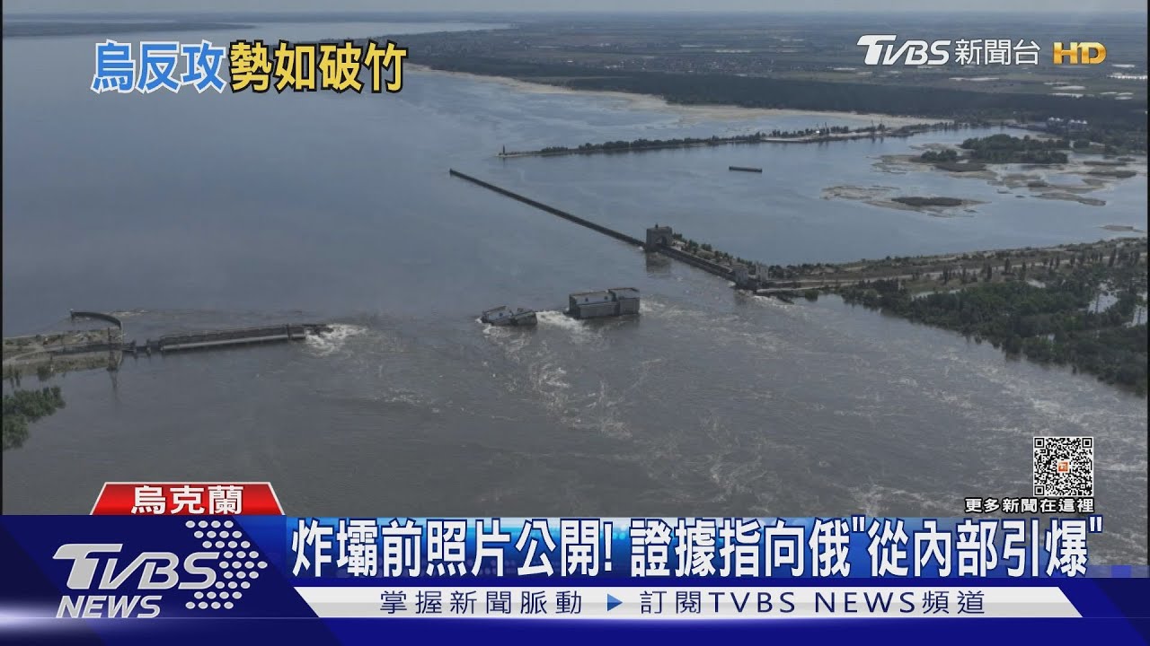 烏南彈藥庫大爆炸！　俄軍認了反攻前線「激戰中」