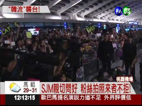 SJM今晚府城開唱 歌迷先擠爆機場