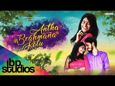 Antha Brahmana Kelu | Arshap | Joanna
