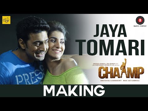 Jaya Tomari - Making | Chaamp |Dev & Rukmini | Jeet Gannguli | Raj Chakraborty