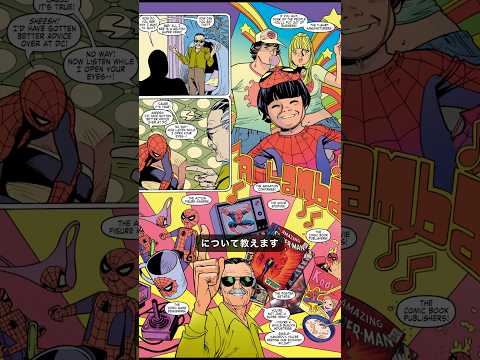 ハリウッドはどのようにしてスタン・リーに永遠の命を与えることができたのか